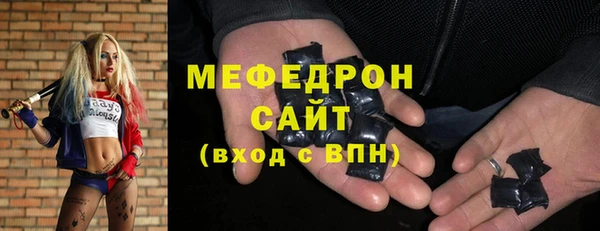 шишки Богородицк