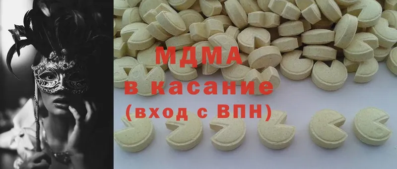 MDMA VHQ  Ковров 